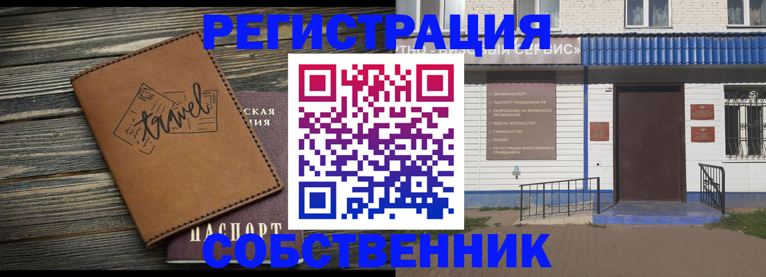 прописка для кредита в Наволоках