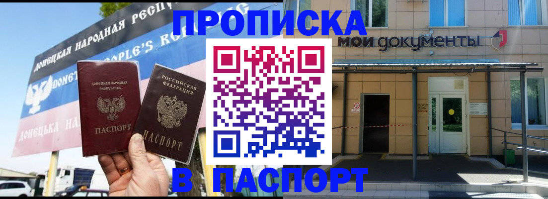 временная регистрация госуслуги в Наволоках